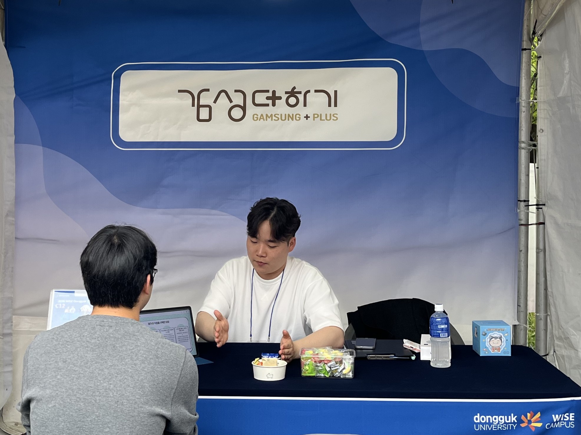스포츠와 심리를 잇다: 명상심리상담학과 정인영 동문이 전하는 스포츠심리상담 융합 진로 이야기