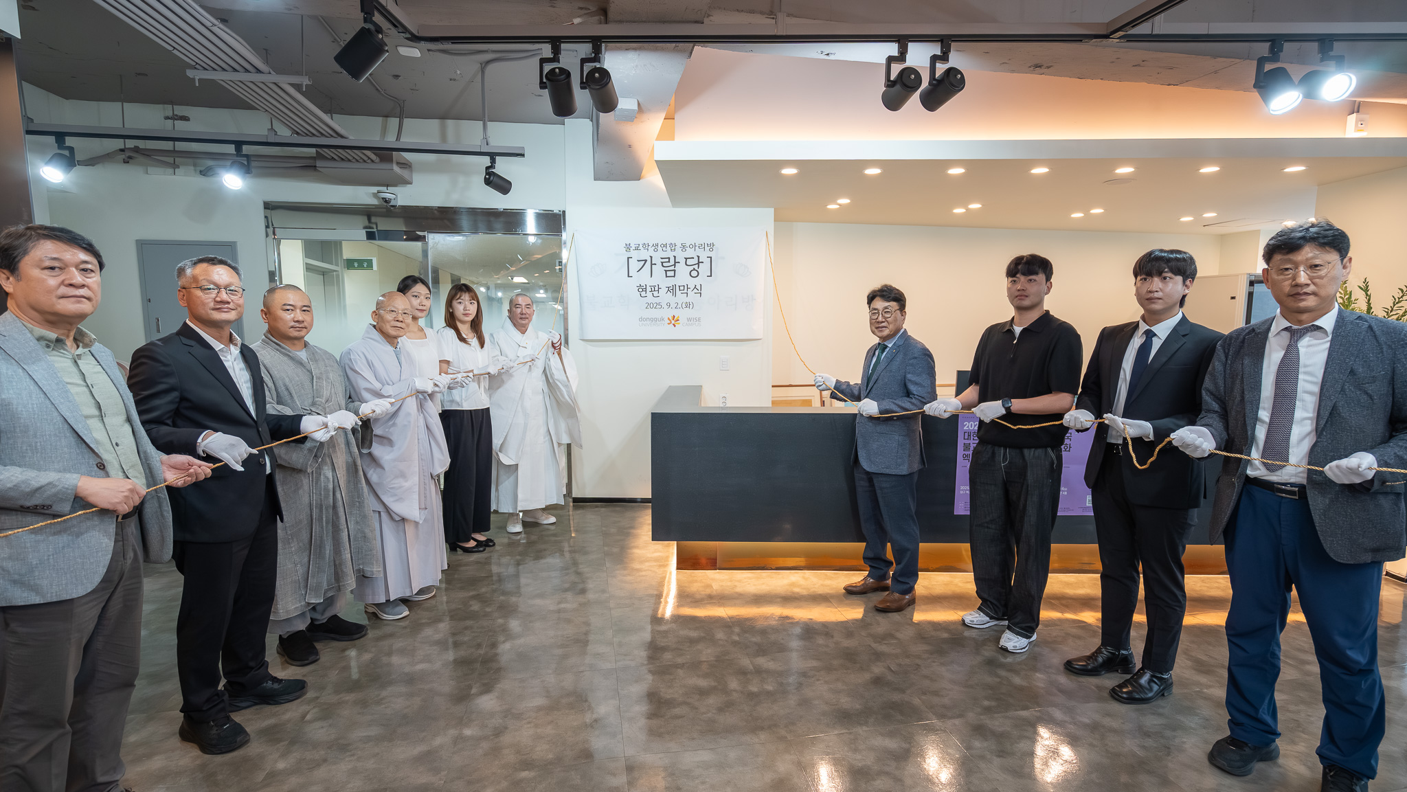 불교학생연합 동아리방 ‘가람당’ 개원 및 현판 제막식 개최(2025.9.2.)
