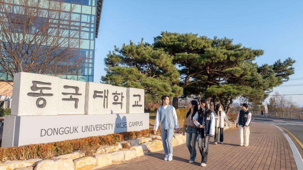 동국대 WISE캠퍼스, 고교교육 기여대학 지원사업 선정
