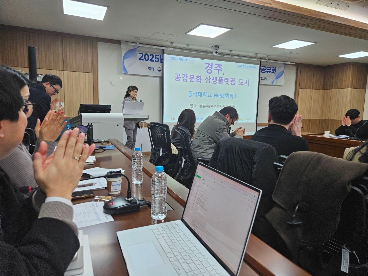 동국대 WISE캠퍼스 인문도시사업단, 한국연구재단 ‘인문도시지원사업 우수성과사례’ 공모 우수상 수상