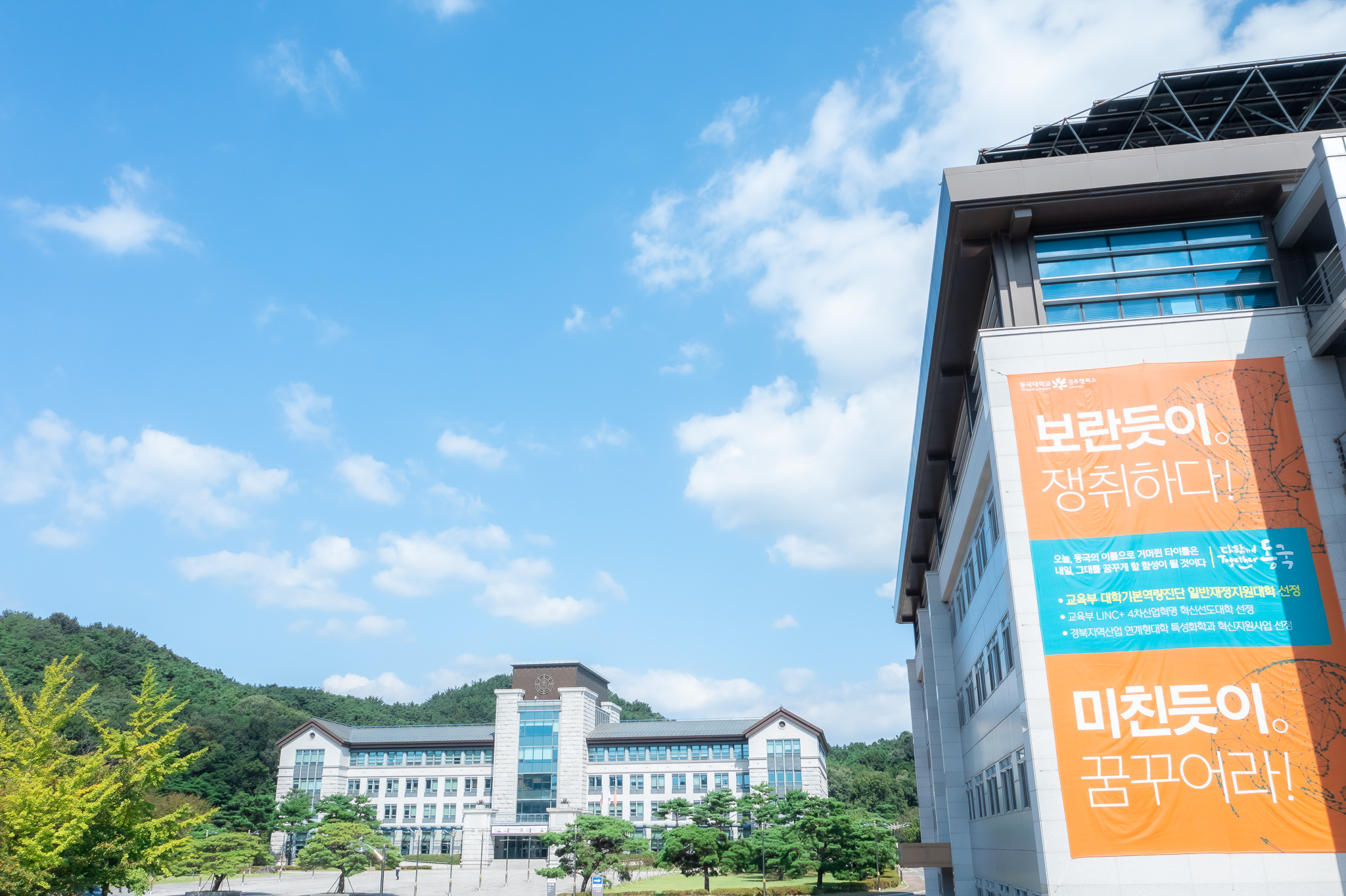 2021년 9월 캠퍼스 풍경