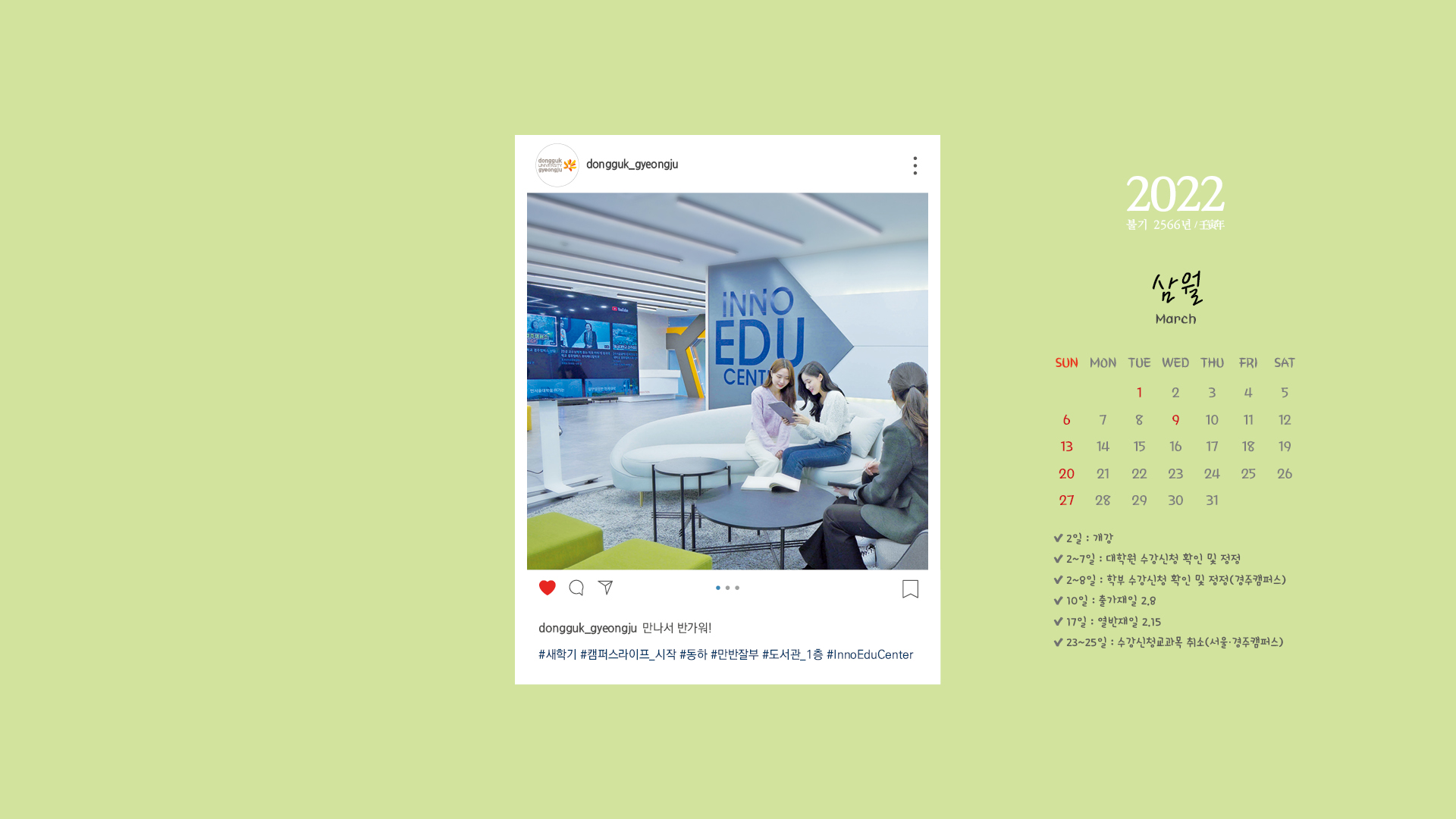 2022년 3월 모바일,PC 배경화면 이미지 