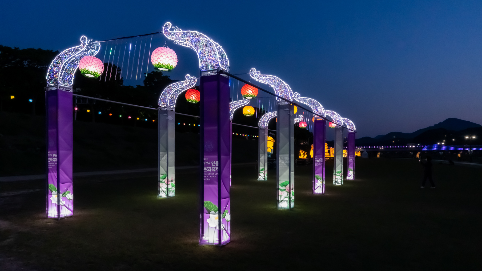 2022 형산강 연등문화 축제