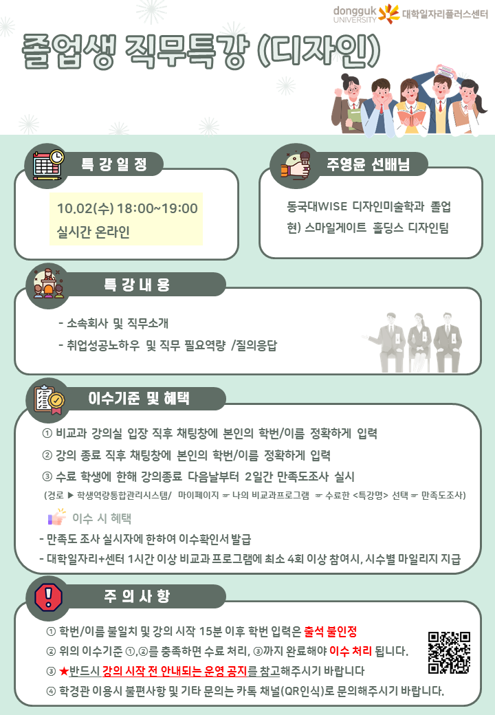 디자인포스터